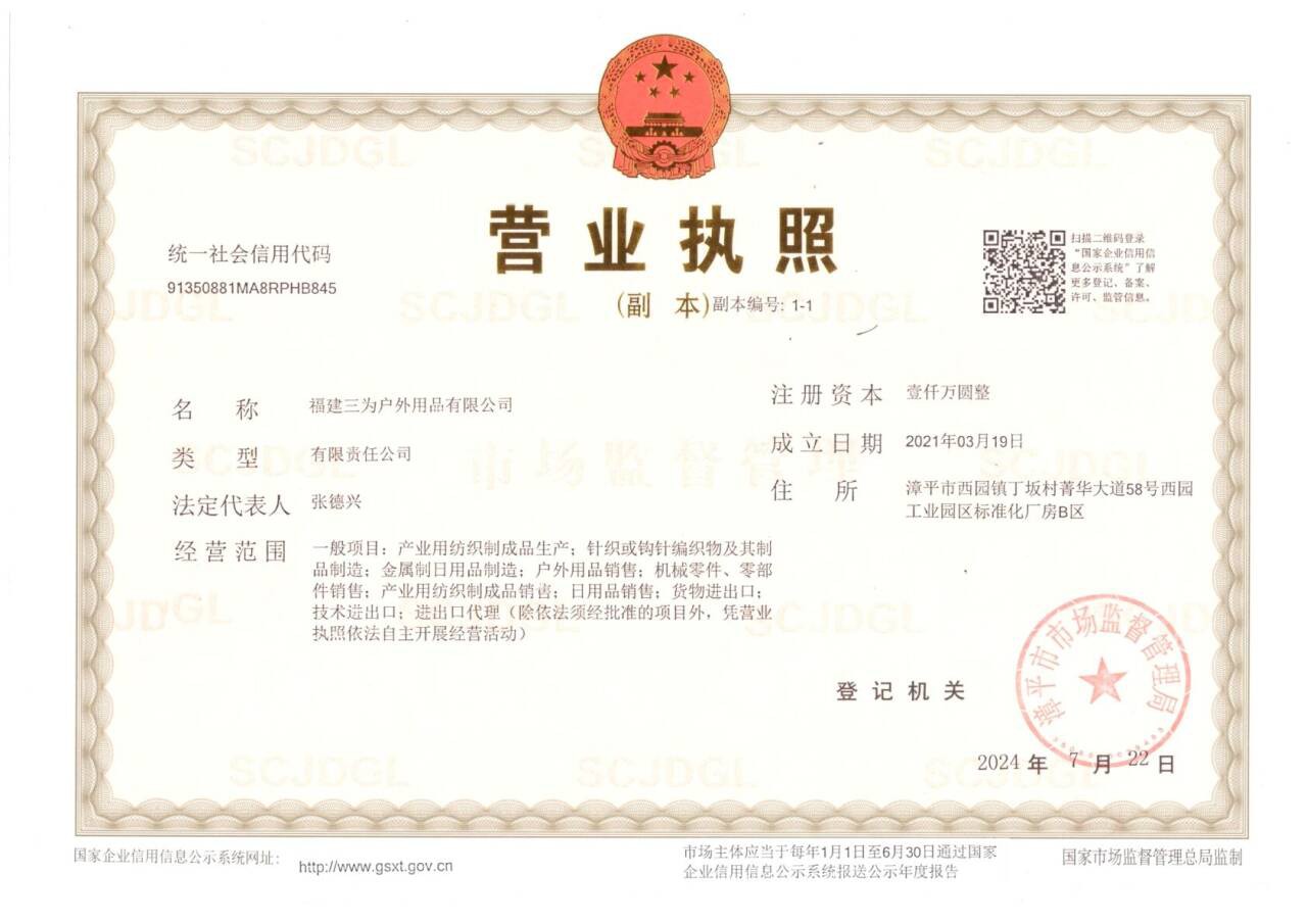 page-1600-1132 page-1600-1132